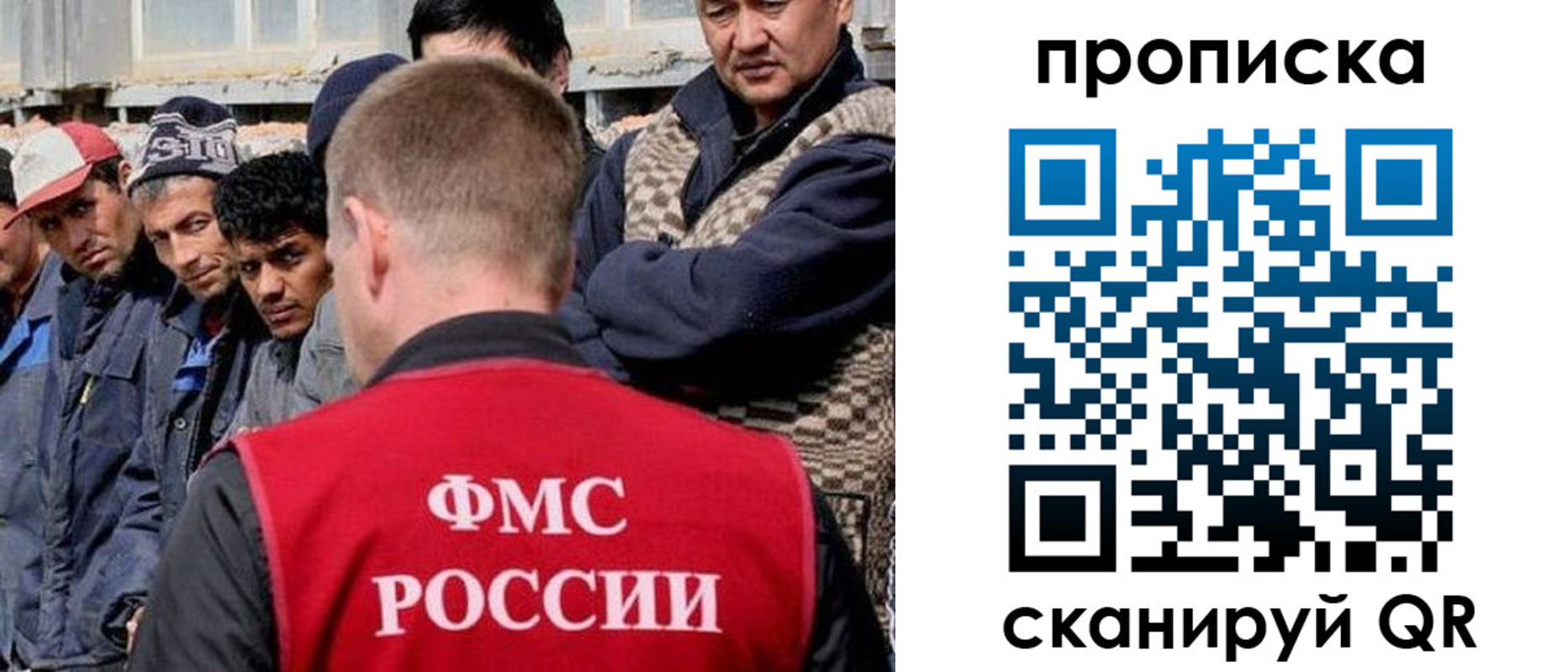 миграционный учет в Лодейном Поле