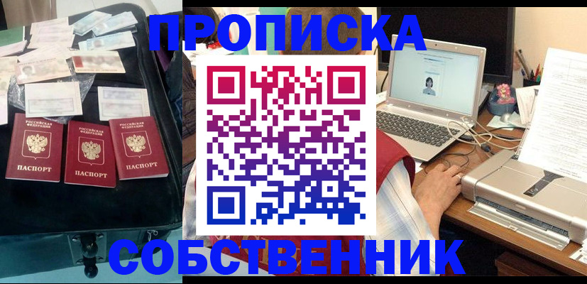регистрация для дет. сада в Лодейном Поле